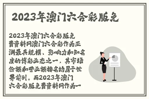 班长哭了能不能再抠游戏里面的钱
