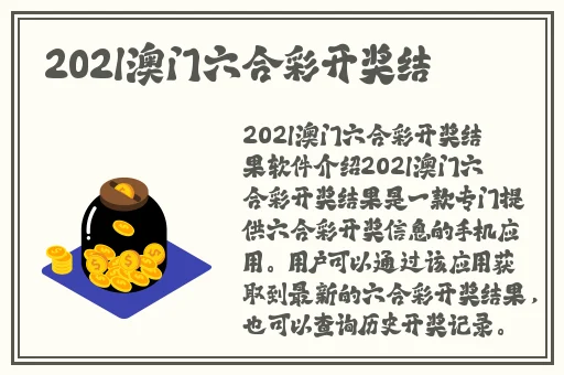 宝宝把腿抬起来靠墙上怎么回事