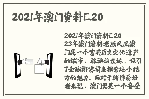 妖精漫画免费登录页面入口大全