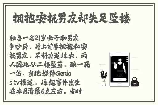 成瀬理沙