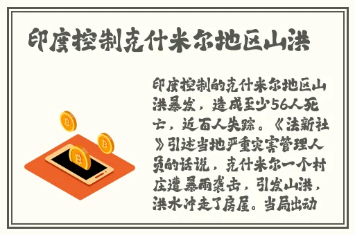 科举** 下一站江湖2