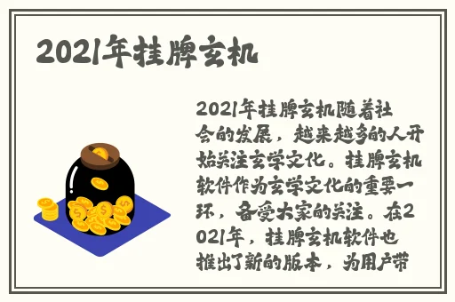 国产精品yy9299在线观看