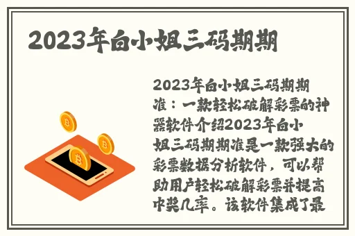 私人影院3355