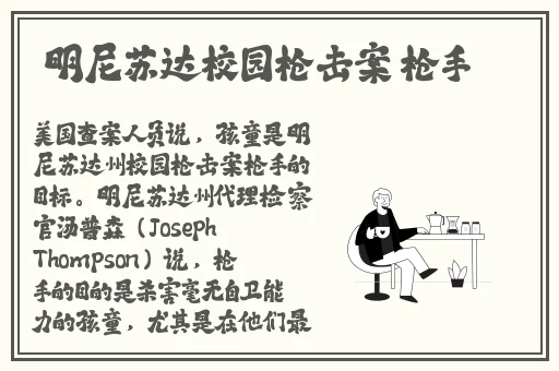 粉色app苏州晶体